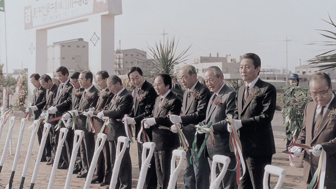 Laying a Foundation <br/>for a Global Leap Forward