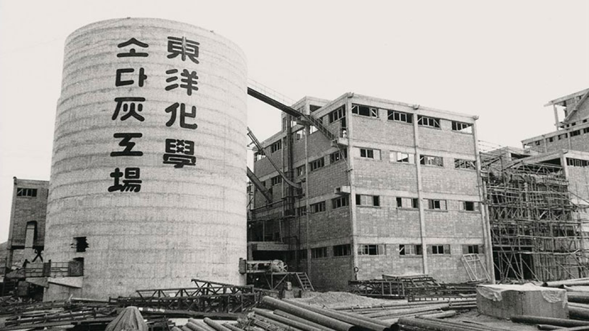 A Pioneer<br/>of Korea’s Chemical Industry